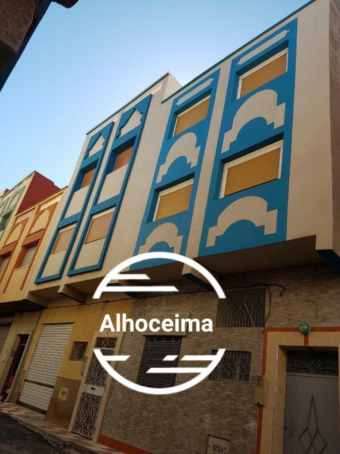 Appartement Alhoceima Al Hoceïma Eksteriør billede